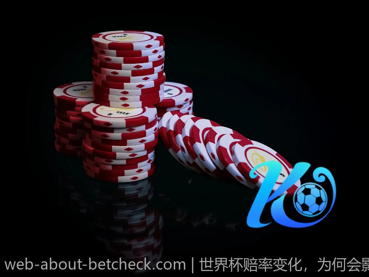 世界杯赔率变化，为何会影响下注策略？