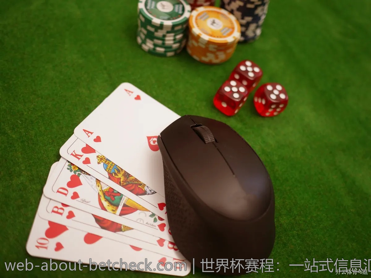 世界杯赛程：一站式信息汇总与各场对阵分析