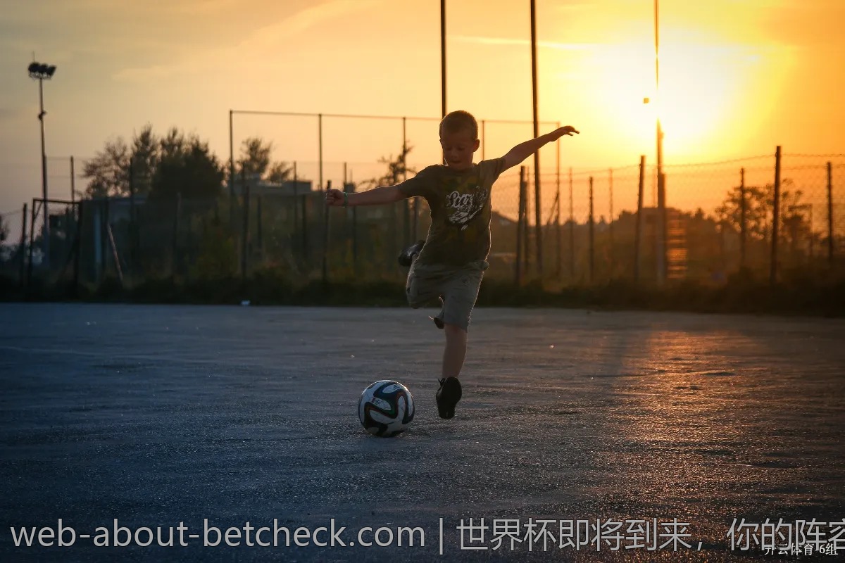世界杯即将到来，你的阵容准备好了吗？