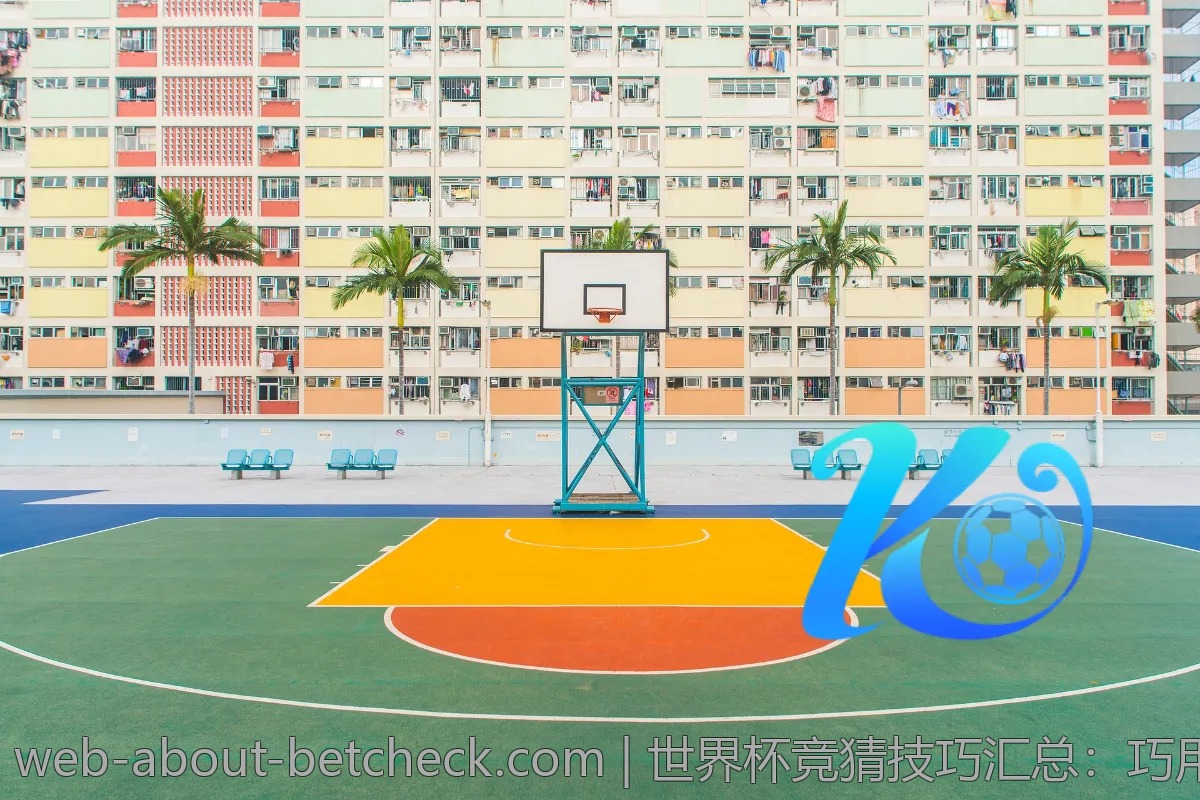 世界杯竞猜技巧汇总：巧用心理战术赢得优势
